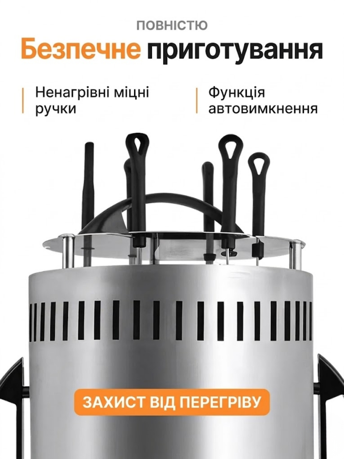ФІРМОВА ШАШЛИЧНИЦЯ