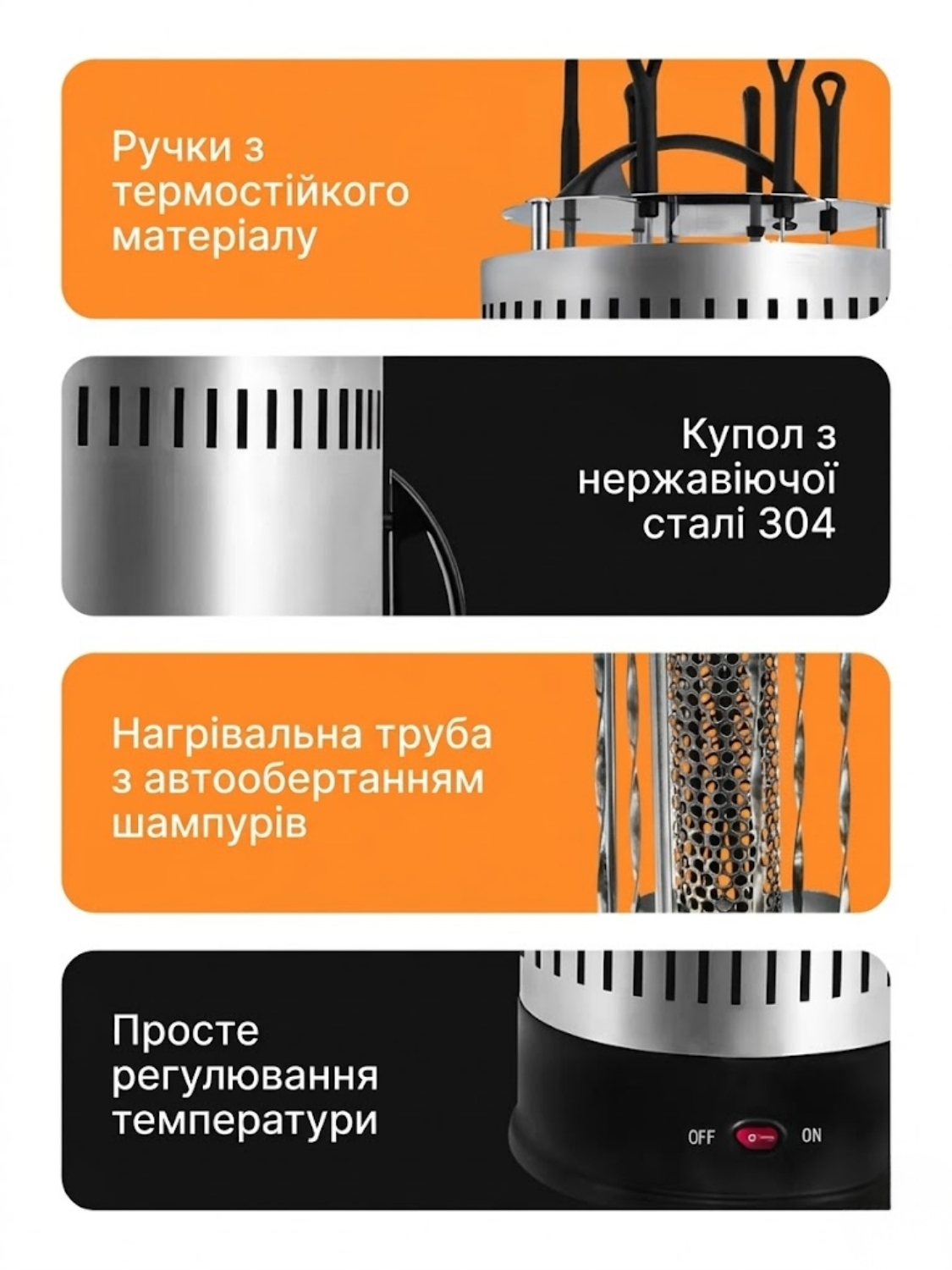 ФІРМОВА ШАШЛИЧНИЦЯ