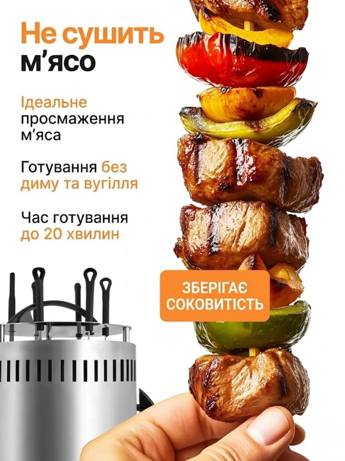 ФІРМОВА ШАШЛИЧНИЦЯ